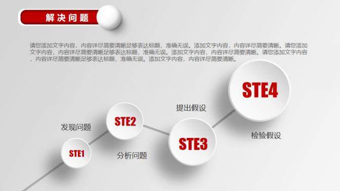图片[10]-大气竞聘报告求职面试个人简历PPT模板—免费分享好看实用的个人简历PPT-叨客学习资料网