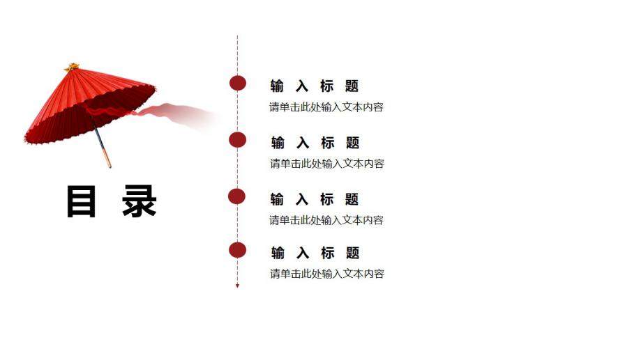 图片[2]-日系文艺清新典雅工作计划汇报总结毕业答辩—免费分享好看实用的毕业答辩PPT-叨客学习资料网