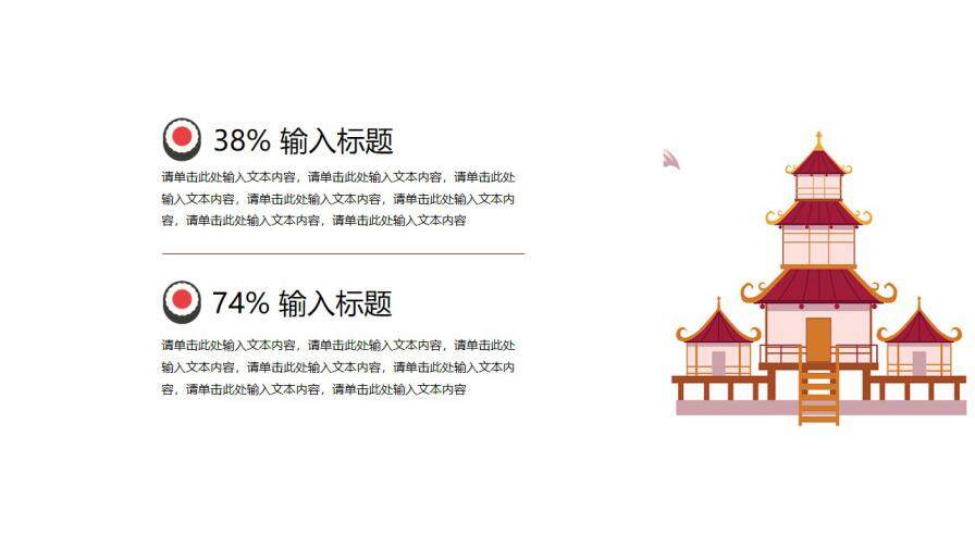 图片[4]-日系文艺清新典雅工作计划汇报总结毕业答辩—免费分享好看实用的毕业答辩PPT-叨客学习资料网