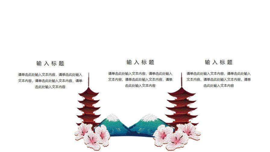 图片[11]-日系文艺清新典雅工作计划汇报总结毕业答辩—免费分享好看实用的毕业答辩PPT-叨客学习资料网