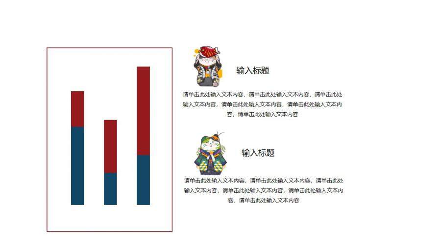 图片[10]-日系文艺清新典雅工作计划汇报总结毕业答辩—免费分享好看实用的毕业答辩PPT-叨客学习资料网