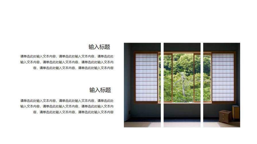 图片[14]-日系文艺清新典雅工作计划汇报总结毕业答辩—免费分享好看实用的毕业答辩PPT-叨客学习资料网