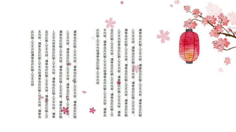 图片[13]-日系文艺清新典雅工作计划汇报总结毕业答辩—免费分享好看实用的毕业答辩PPT-叨客学习资料网