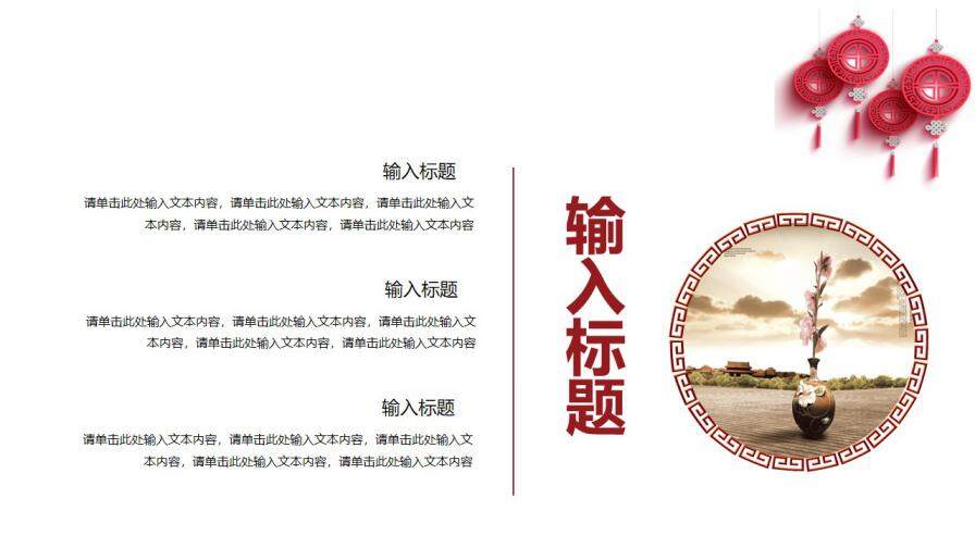 图片[12]-日系文艺清新典雅工作计划汇报总结毕业答辩—免费分享好看实用的毕业答辩PPT-叨客学习资料网