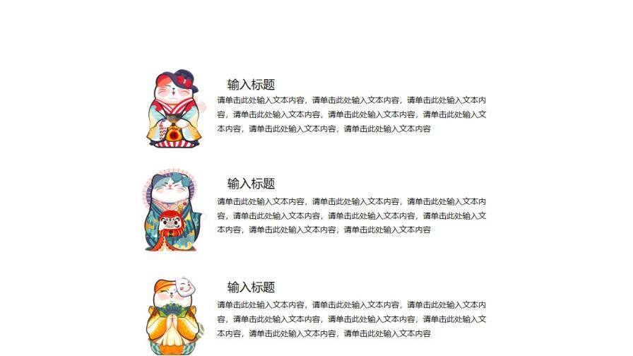 图片[16]-日系文艺清新典雅工作计划汇报总结毕业答辩—免费分享好看实用的毕业答辩PPT-叨客学习资料网