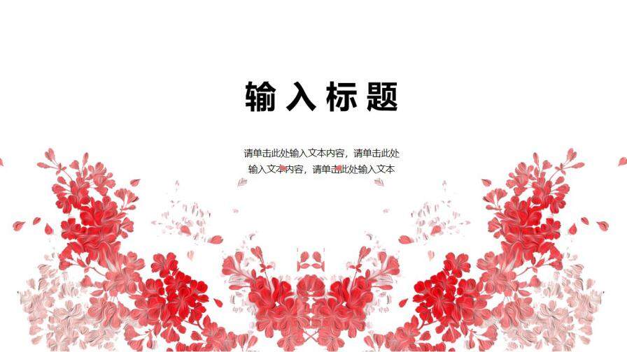 图片[17]-日系文艺清新典雅工作计划汇报总结毕业答辩—免费分享好看实用的毕业答辩PPT-叨客学习资料网