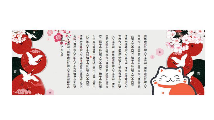 图片[20]-日系文艺清新典雅工作计划汇报总结毕业答辩—免费分享好看实用的毕业答辩PPT-叨客学习资料网