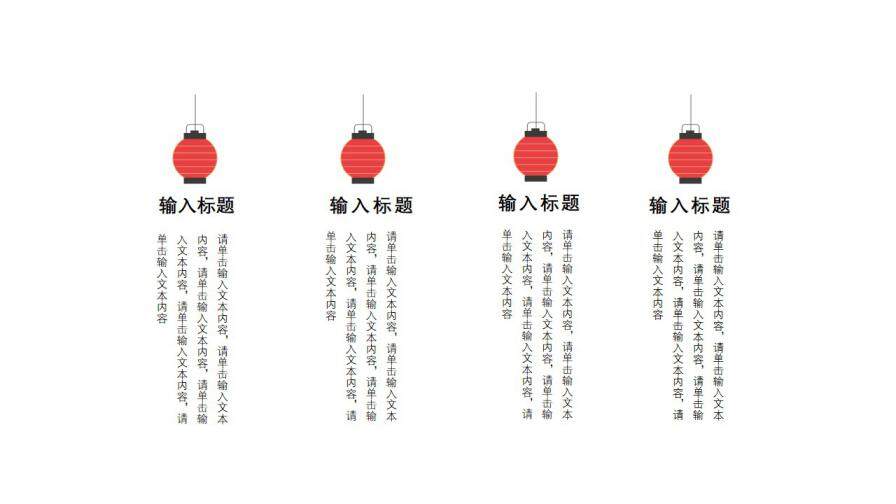 图片[22]-日系文艺清新典雅工作计划汇报总结毕业答辩—免费分享好看实用的毕业答辩PPT-叨客学习资料网