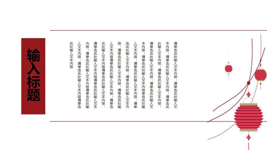 图片[24]-日系文艺清新典雅工作计划汇报总结毕业答辩—免费分享好看实用的毕业答辩PPT-叨客学习资料网