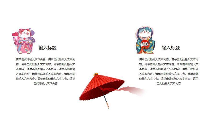 图片[23]-日系文艺清新典雅工作计划汇报总结毕业答辩—免费分享好看实用的毕业答辩PPT-叨客学习资料网