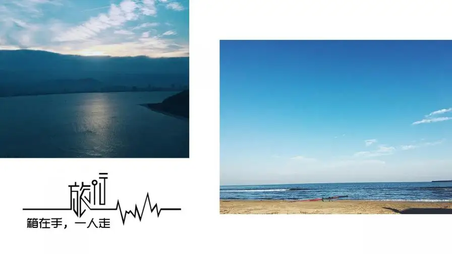 归来仍是少年动态旅游纪念相册PPT模板 归来仍是少年动态旅游纪念相册PPT模板