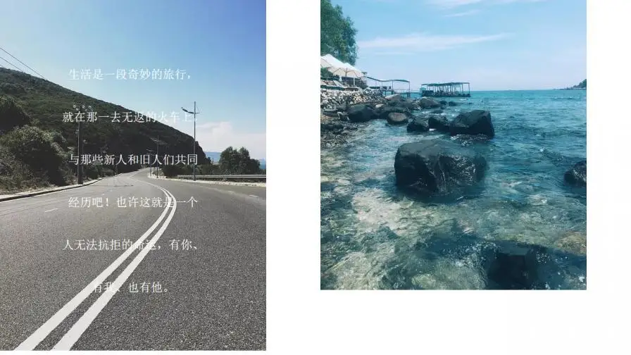 归来仍是少年动态旅游纪念相册PPT模板 归来仍是少年动态旅游纪念相册PPT模板