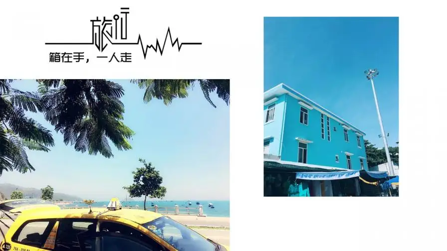 归来仍是少年动态旅游纪念相册PPT模板 归来仍是少年动态旅游纪念相册PPT模板