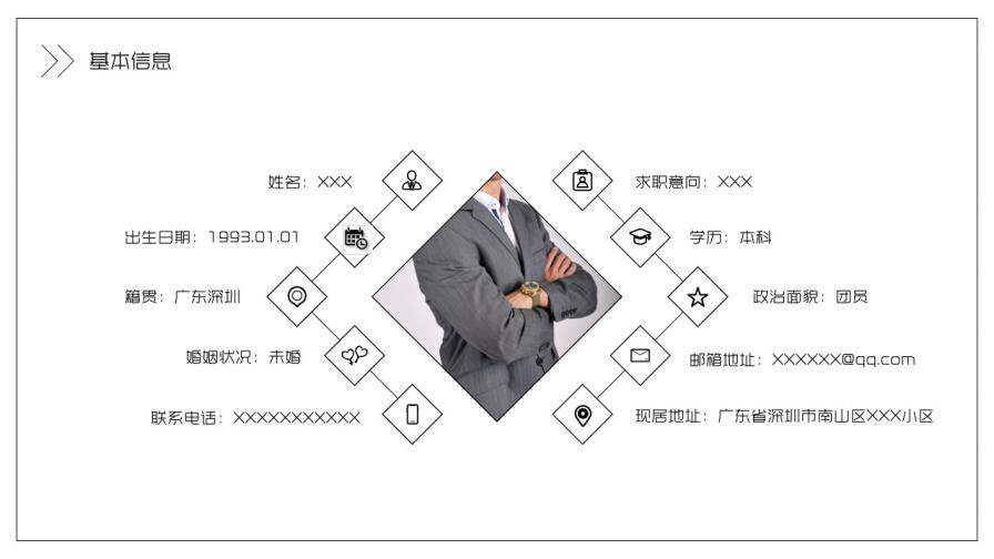 图片[4]-黑白极简风求职简历PPT模板—免费分享好看实用的个人简历PPT-叨客学习资料网