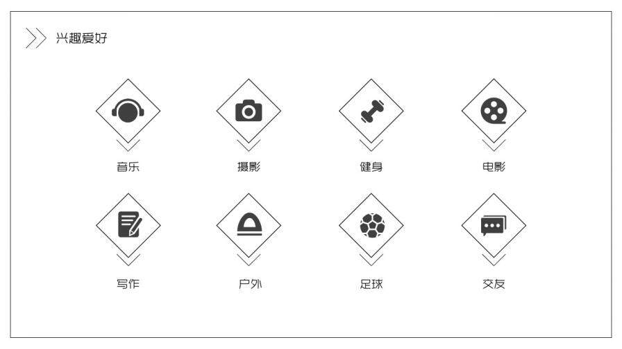 图片[5]-黑白极简风求职简历PPT模板—免费分享好看实用的个人简历PPT-叨客学习资料网