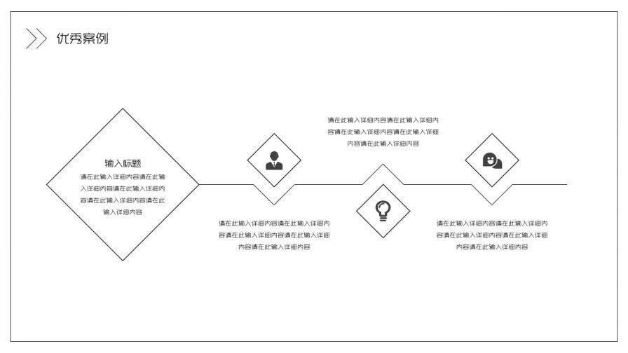 图片[17]-黑白极简风求职简历PPT模板—免费分享好看实用的个人简历PPT-叨客学习资料网