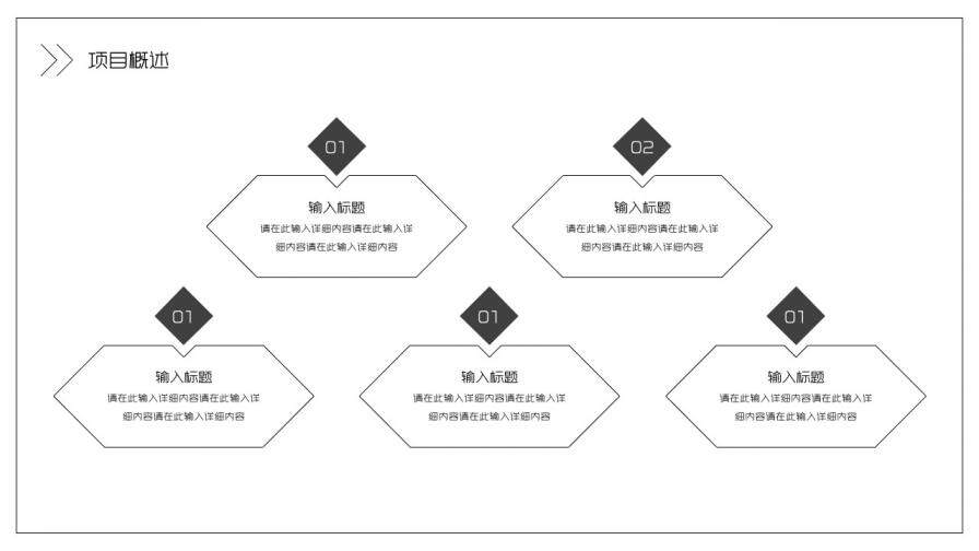 图片[16]-黑白极简风求职简历PPT模板—免费分享好看实用的个人简历PPT-叨客学习资料网