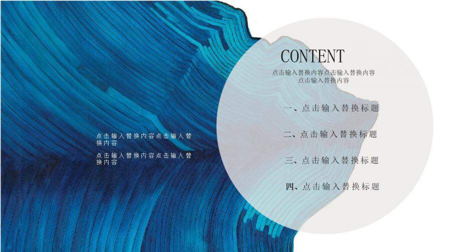 图片[4]-蓝色个人简历PPT模板—免费分享好看实用的个人简历PPT-叨客学习资料网