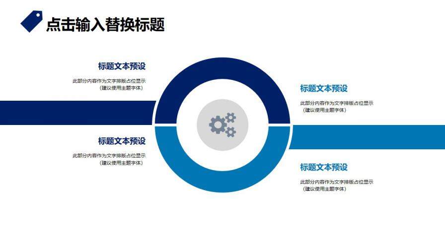 图片[2]-蓝色个人简历PPT模板—免费分享好看实用的个人简历PPT-叨客学习资料网