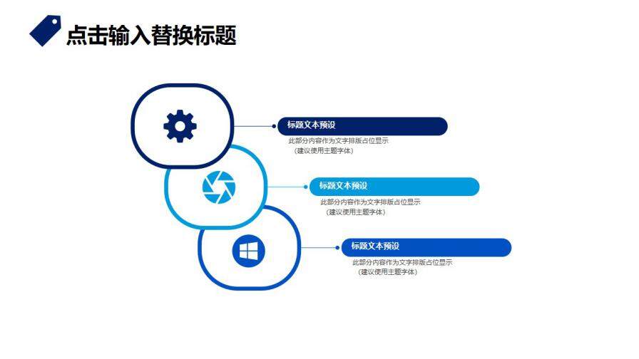 图片[5]-蓝色个人简历PPT模板—免费分享好看实用的个人简历PPT-叨客学习资料网