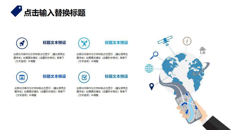 图片[10]-蓝色个人简历PPT模板—免费分享好看实用的个人简历PPT-叨客学习资料网