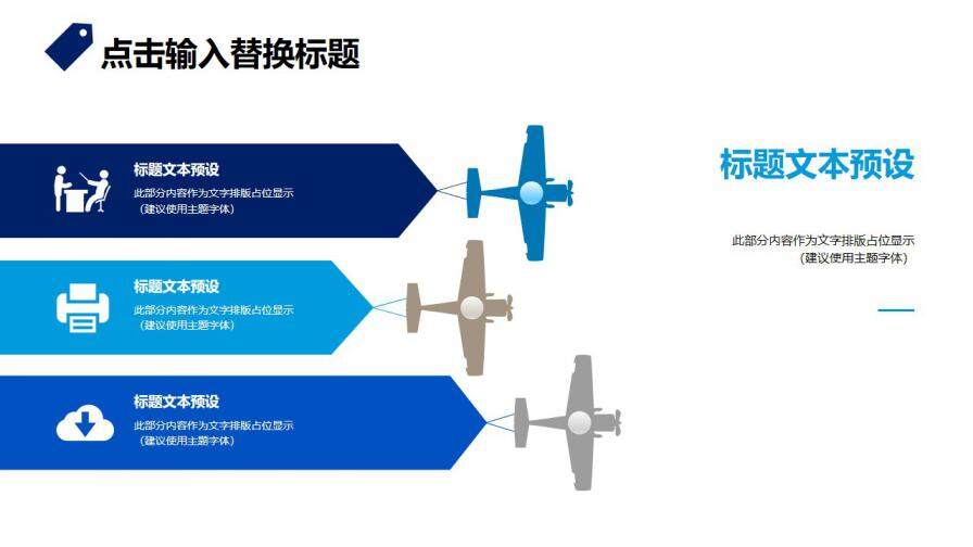 图片[13]-蓝色个人简历PPT模板—免费分享好看实用的个人简历PPT-叨客学习资料网