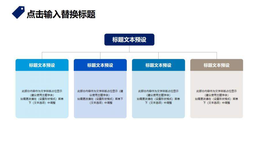 图片[11]-蓝色个人简历PPT模板—免费分享好看实用的个人简历PPT-叨客学习资料网