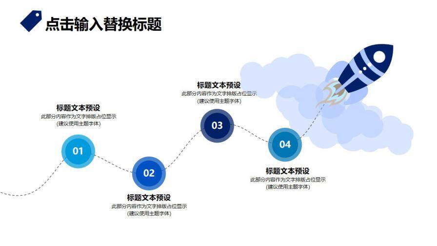 图片[8]-蓝色个人简历PPT模板—免费分享好看实用的个人简历PPT-叨客学习资料网