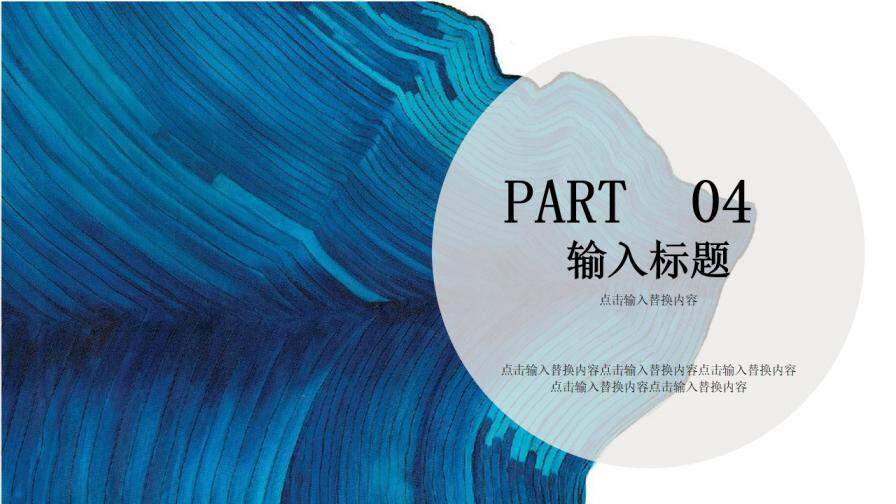 图片[19]-蓝色个人简历PPT模板—免费分享好看实用的个人简历PPT-叨客学习资料网