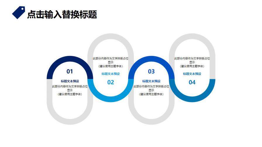 图片[21]-蓝色个人简历PPT模板—免费分享好看实用的个人简历PPT-叨客学习资料网