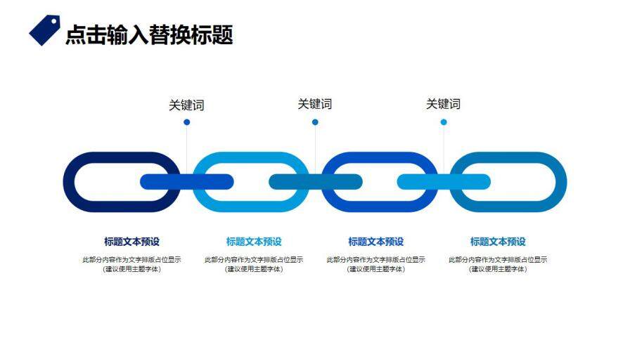 图片[16]-蓝色个人简历PPT模板—免费分享好看实用的个人简历PPT-叨客学习资料网