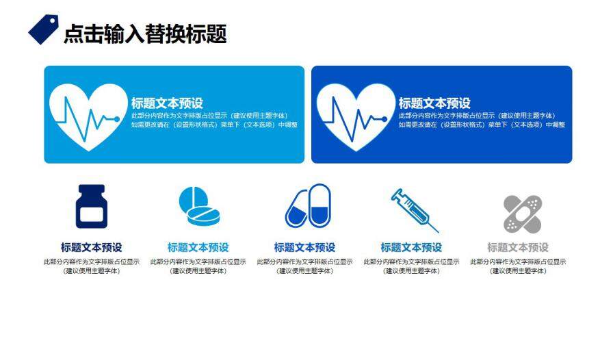 图片[18]-蓝色个人简历PPT模板—免费分享好看实用的个人简历PPT-叨客学习资料网