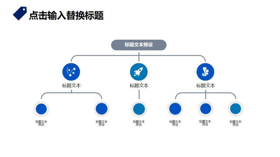 图片[17]-蓝色个人简历PPT模板—免费分享好看实用的个人简历PPT-叨客学习资料网