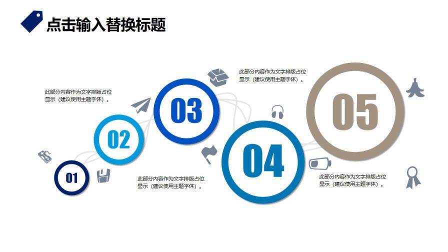 图片[22]-蓝色个人简历PPT模板—免费分享好看实用的个人简历PPT-叨客学习资料网