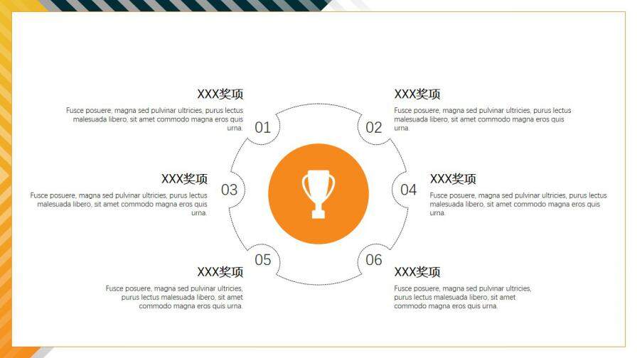 图片[7]-黄黑简约个人简历PPT模板—免费分享好看实用的个人简历PPT-叨客学习资料网