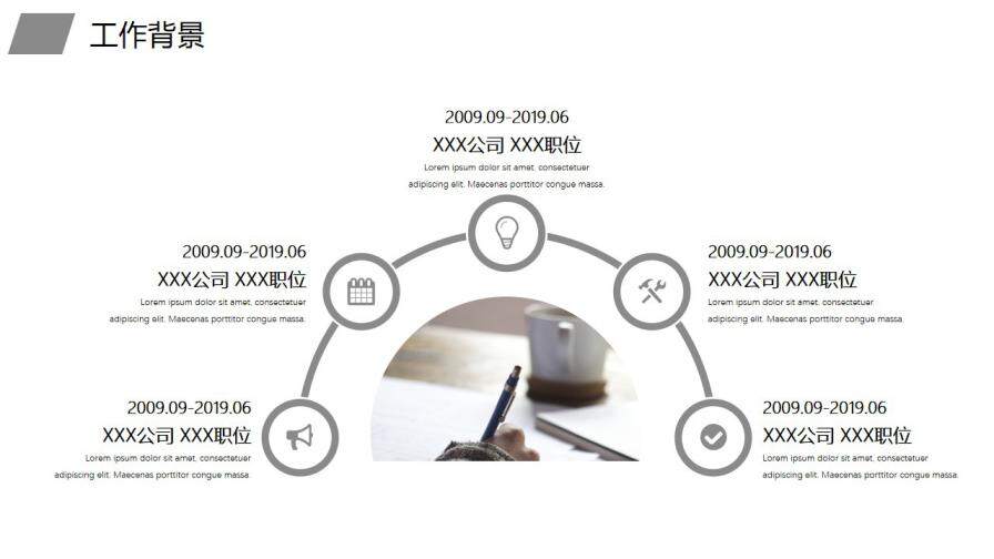 图片[4]-黑白商务简约个人简历PPT模板—免费分享好看实用的个人简历PPT-叨客学习资料网