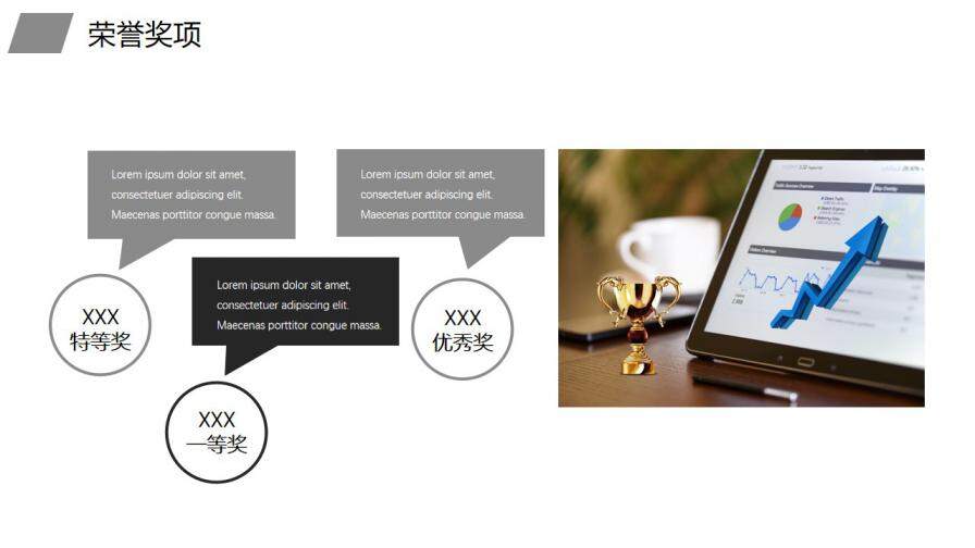 图片[7]-黑白商务简约个人简历PPT模板—免费分享好看实用的个人简历PPT-叨客学习资料网