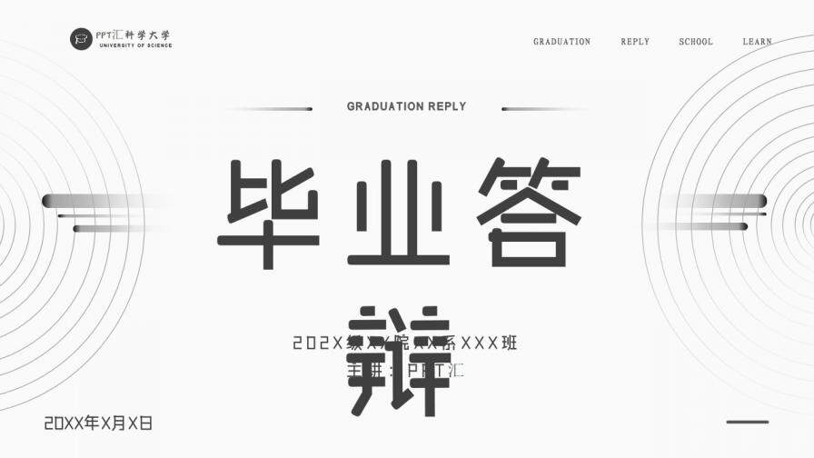 图片[1]-高校毕业答辩毕业学术汇报PPT模板—免费分享好看实用的毕业答辩PPT-叨客学习资料网