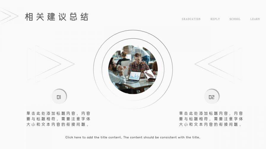 图片[22]-高校毕业答辩毕业学术汇报PPT模板—免费分享好看实用的毕业答辩PPT-叨客学习资料网
