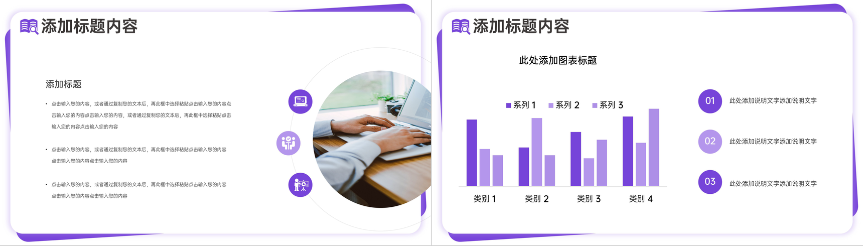 紫色扁平风课题研究计划毕业答辩PPT模板-叨客学习资料网