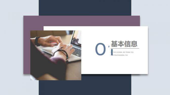 图片[2]-个人岗位竞聘竖版PPT模板—免费分享好看实用的个人简历PPT-叨客学习资料网