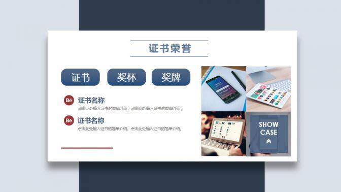 图片[17]-个人岗位竞聘竖版PPT模板—免费分享好看实用的个人简历PPT-叨客学习资料网