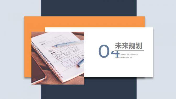 图片[21]-个人岗位竞聘竖版PPT模板—免费分享好看实用的个人简历PPT-叨客学习资料网