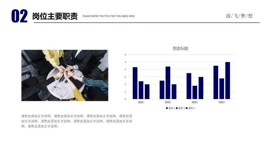 图片[14]-蓝色创意商务放飞梦想努力拼搏个人岗位竞聘PPT模板—免费分享好看实用的个人简历PPT-叨客学习资料网