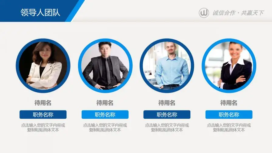 蓝色大气公司简介公司介绍企业文化宣传PPT 蓝色大气公司简介公司介绍企业文化宣传PPT