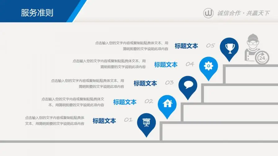 蓝色大气公司简介公司介绍企业文化宣传PPT 蓝色大气公司简介公司介绍企业文化宣传PPT