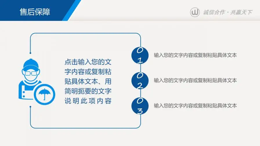 蓝色大气公司简介公司介绍企业文化宣传PPT 蓝色大气公司简介公司介绍企业文化宣传PPT