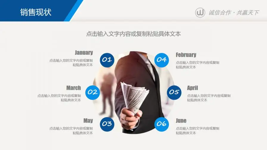 蓝色大气公司简介公司介绍企业文化宣传PPT 蓝色大气公司简介公司介绍企业文化宣传PPT