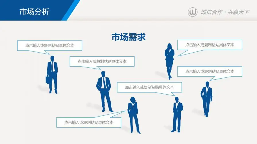 蓝色大气公司简介公司介绍企业文化宣传PPT 蓝色大气公司简介公司介绍企业文化宣传PPT