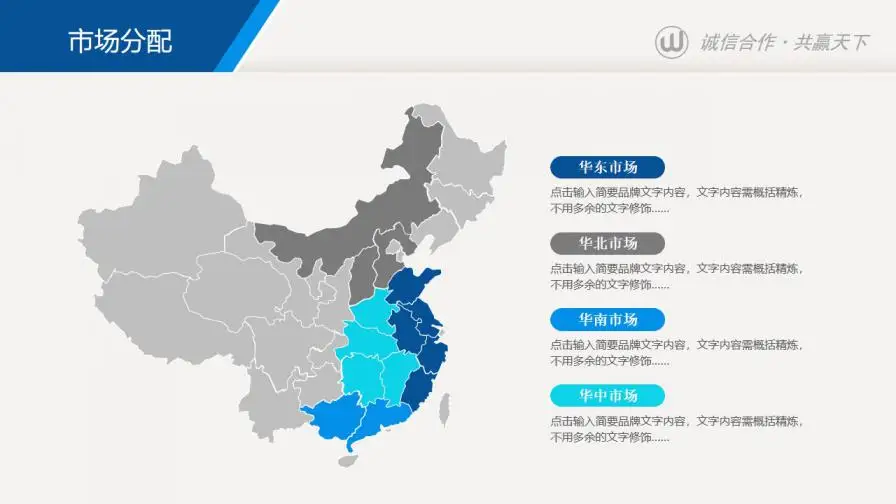 蓝色大气公司简介公司介绍企业文化宣传PPT 蓝色大气公司简介公司介绍企业文化宣传PPT
